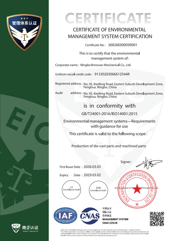 ISO 14001